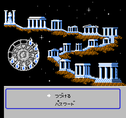 saint seiya ougon densetsu